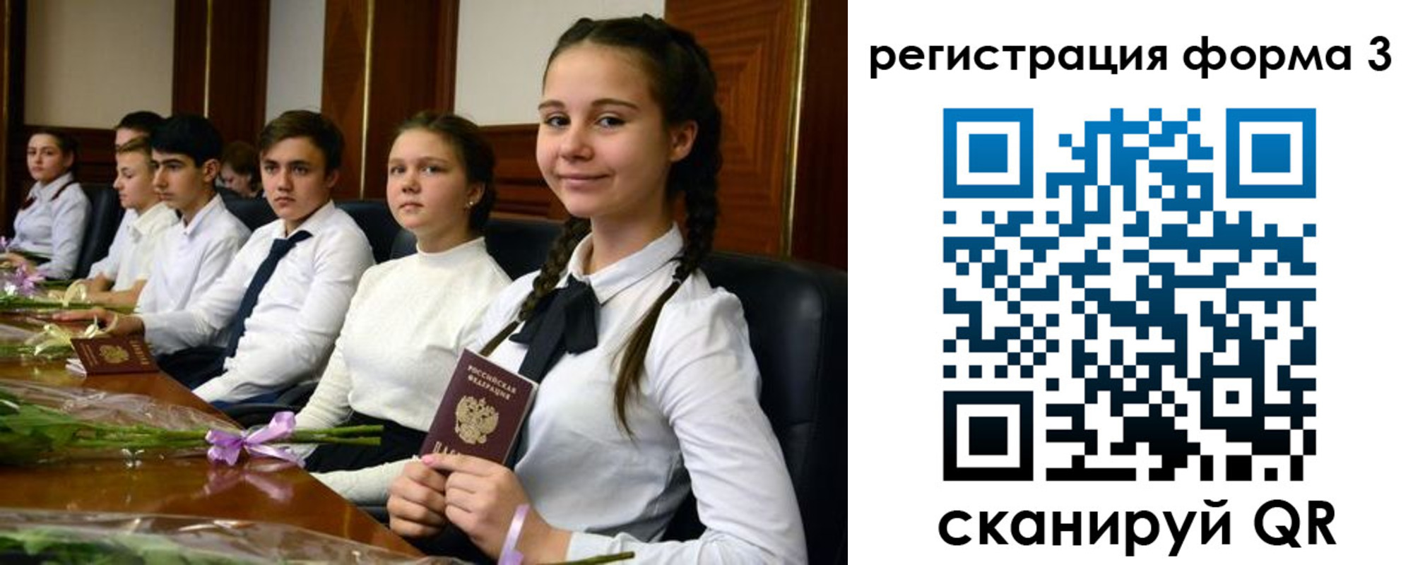 регистрация в Симе